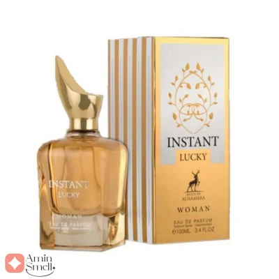 ادکلن ایستنت لاکی الحمبرا Alhambra Instant Lucky