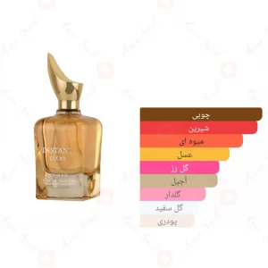 ادکلن ایستنت لاکی الحمبرا Alhambra Instant Lucky