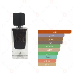 ادکلن بلک وود الحمبرا Alhambra Black Wood