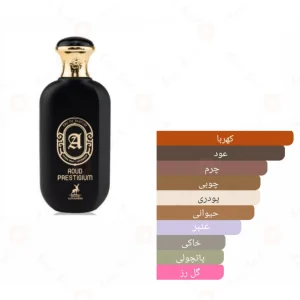 ادکلن عود پرستیژیوم الحمبرا Oud Prestigium Alhambra