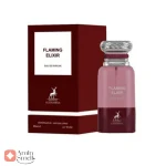 ادکلن فلامینگ الکسیر الحمبرا Alhambra Flaming Elixir