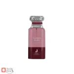 ادکلن فلامینگ الکسیر الحمبرا Alhambra Flaming Elixir
