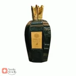 ادکلن فیلوس مسنجر الحمبرا Alhambra PHILOS MESSENGER