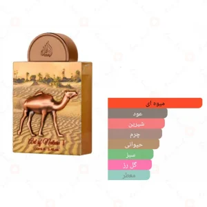ادکلن لطافه پراید آرت آو نیچر Lattafa Art Of Nature I
