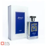 ادکلن لطافه پراید بلو سفایر Lattafa Blue Sapphire