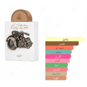 ادکلن لطافه پراید لا کالکشن د آنتیکس 1910 Lattafa Pride La Collection D’antiquites