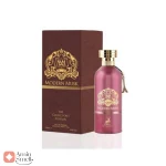 ادکلن ماسک کالکتورس ادیشن الحمبرا ALHAMBRA Modern Musk The Collector’s Edition