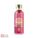ادکلن ماسک کالکتورس ادیشن الحمبرا ALHAMBRA Modern Musk The Collector’s Edition