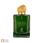 ادکلن نیچه رویال ورت الحمبرا Alhambra Niche Royal Vert