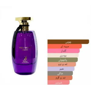 ادکلن وری ولوت ارکید الحمبرا Alhambra Very Velvet Orchid