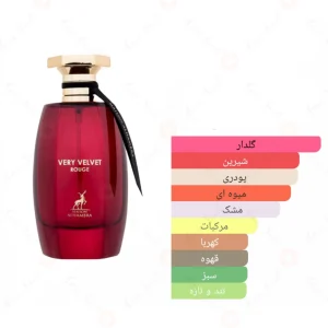 ادکلن وری ولوت رژ الحمبرا Alhambra Very Velvet Rouge