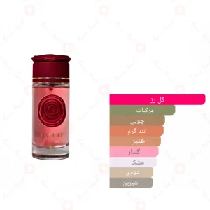 ادکلن کاملی الحمبرا Alhambra Camille for Women