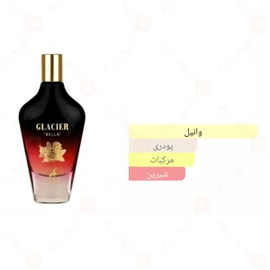 ادکلن گلاسیر بلا الحمبرا Glacier Bella Alhambra