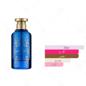 ادکلن گوچی اِ سانگ فور د رز Gucci A Song For The Rose