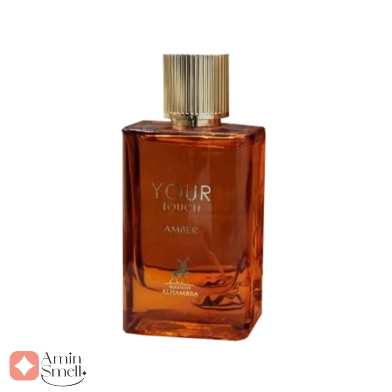 ادکلن یور تاچ امبر الحمبرا Alhambra your touch Amber