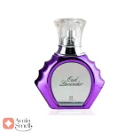 ادکلن عود لوندر Oud Lavender Ahmed Al Maghribi