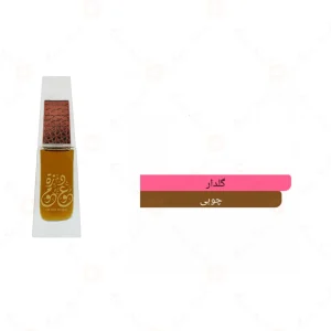 ادکلن_عود_موزه_احمد_المغربی_Oudh_Moza_Ahmed_Al_Maghribi