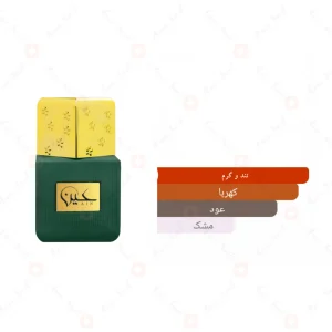 عطر عین احمد المغربی 
