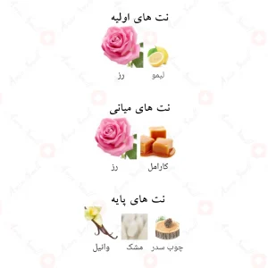 ادکلن_لطافه_پراید_لحظات_Lattafa_Pride_Lahdath