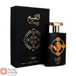 ادکلن_لطافه_پراید_مدل_القیم_گلد_Alqiam_Gold