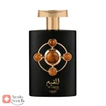 ادکلن_لطافه_پراید_مدل_القیم_گلد_Alqiam_Gold