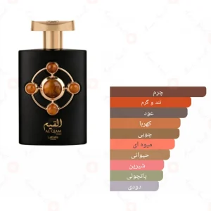 ادکلن_لطافه_پراید_مدل_القیم_گلد_Alqiam_Gold