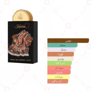 ادکلن_لطافه_پراید_مدل_کاشان_lattafa_pride_Kashan