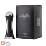 ادکلن_لطافه_پراید_کاس_الفائز_سیلورWinners_Trophy_Silver