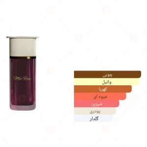 عطر میس رز احمد المغربی