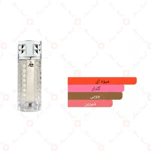 ادکلن_هام_احمد_المغربی_Haam_Ahmed_Al_Maghribi