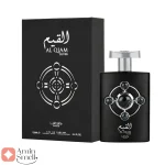 القیم سیلور لطافه پراید Al Qiam Silver Lattafa Pride
