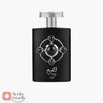 القیم سیلور لطافه پراید Al Qiam Silver Lattafa Pride