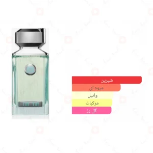عطر تیف تیف احمد المغربی 