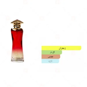 عطر ایز ایت می احمد المغربی 