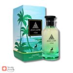 جین لوو وایب الحمبرا Jean Love Vibe Alhambra