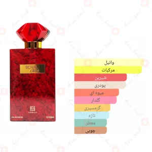 عطر رویال چری احمد المغربی