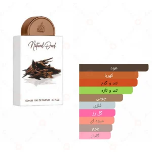 عطر لطافه نچرال عود Lattafa Natural Oud