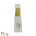 عطر_الشیخه_هند_احمدالمغربی_Al_Shaikha_Ahmed_Al_Maghribi