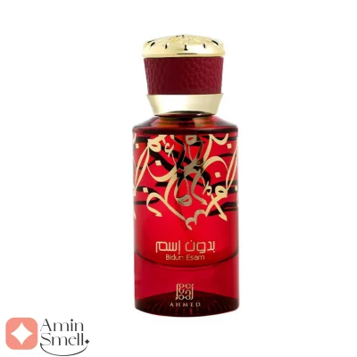 عطر_بدون_اسم_احمد_المغربی_Bidun_Esam_Ahmed_Al_Maghribi