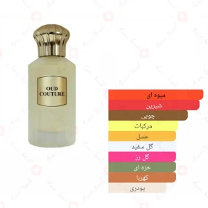 عطر عود کوتور احمد المغربی 