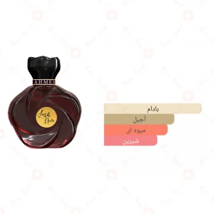عطر لش نویر احمد المغربی 