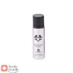 عطر_مارلی_پگاسوس_رویالیتی_جانوین_johnwin_Royality