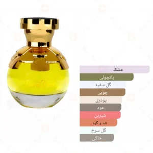عطر پیرل عود احمد المغربی 