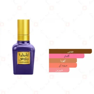 عطر کاملیا گاردن احمد المغربی 