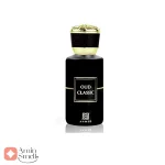 _عود_کلاسیک_احمد_المغربی_Oud_Classic_Ahmed_Al_Maghribi