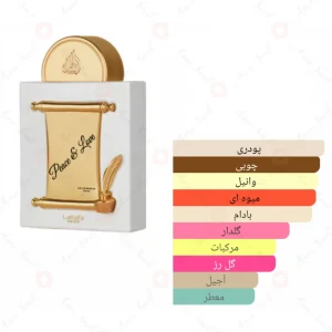 لطافه پراید پیس اند لاو Lattafa Peace & Love