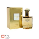 وایت لیدی اروس الحمبرا Alhambra White Lady Oros
