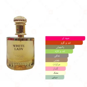 وایت لیدی اروس الحمبرا Alhambra White Lady Oros