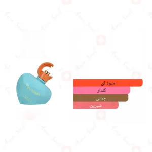 _پیور_واندر_احمد_المغربی_Pure_Wonder_Ahmed_Al_Maghribi