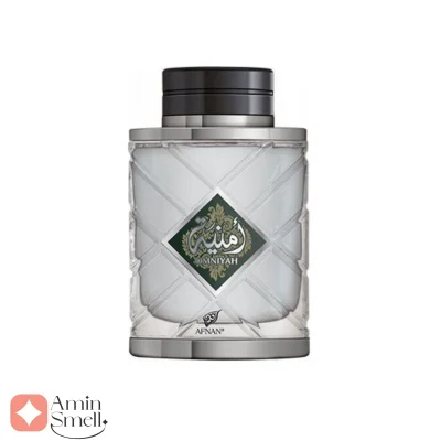 Afnan Omniyah Silver 2 افنان امنیاه سیلور